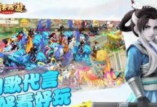 大话西游手游搬砖挣钱攻略，每月2000-3000收入