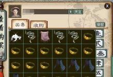 玩《大话西游2经典版》不会赚钱就亏大了，老司机带你月入过万