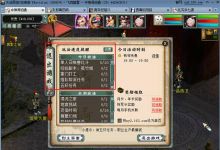 大话西游2搬砖玩家都会做的几种任务，你忽视了吗？