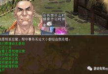 大话西游2多开赚钱无压力！五开党分享十七条心得