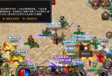 怒火一刀——可以打金的传奇手游
