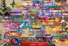 传奇手游：怒火一刀三职业游戏攻略以及打金玩法介绍