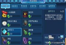 倩女幽魂手游怎样赚钱？