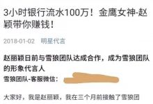 为什么游戏广告这么赚钱？