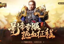 一年流水40亿的贪玩蓝月筹备上市！原来是这样一个月赚1亿的！