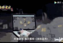 贪玩蓝月一年挣10亿！这篇文章告诉你它凭什么？
