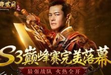 贪玩蓝月，还是贪婪玩月？日进三两千？！