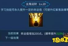 倩女幽魂手游赚钱攻略