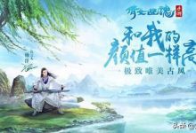倩女幽魂如何赚钱？