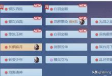 新倩女幽魂如何月入过万攻略？