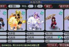 梦幻西游：大学生穷小子开游戏工作室创业，目标一年赚20万