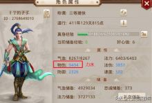 问道手游搬砖攻略？