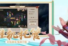 问道手游现在怎么搬砖出金？如何搬砖赚人民币攻略来咯