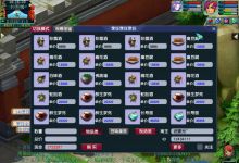 梦幻西游日常辅助技能点什么能致富？这份市场致富经要收好