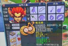 梦幻西游：老王发现赚钱秘籍，自称挖高宝图稳赚不赔，果真如此？