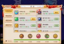 最实用的赚钱小技巧 学会这几招后在梦幻西游中发家致富指日可待