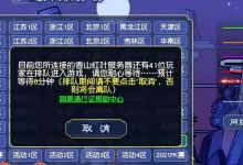 梦幻西游：五开玩家冲新区第一周，赚钱套路以及升级攻略