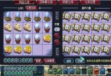 梦幻西游几个休闲的赚钱技巧
