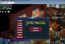 梦幻西游：利用好活力，赚钱也简单