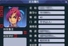 月入万元玩家的梦幻西游赚钱史 从摆摊到经营20多个帮派