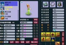 梦幻西游：简单任务能多赚钱？工作室在新区五天刷了20亿的梦幻币
