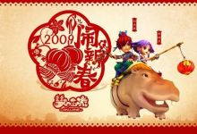梦幻西游六大赚钱套路，日入200
