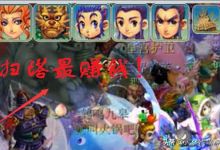 梦幻西游：被忽视的赚钱套路，扫塔一小时赚50万，能挂机无门槛