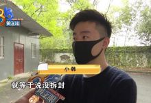 奢侈品店老板在平台卖表，两次检测都有瑕疵？