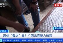 焦点分析｜被150万网络黑产盯上之后，科技巨头要建起新型防火墙