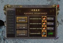 「怒火一刀」教你们如何打金