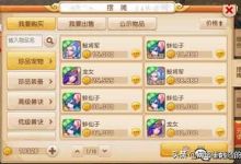 适合倒买倒卖，可以长期当商人的赚钱手游