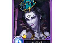 《西游神魔决》三尾蝎符印好不好 怎么获得攻略