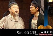 目测新服会出现大刺客爆满的盛况，元芳你怎么看？
