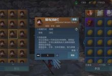 妄想山海赚钱攻略，我单号赚的多的手游项目