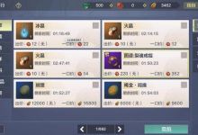 《妄想山海》手游如何轻松暴富？除了捡千年宠物蛋，还有其他方法