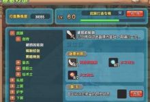 qq三国怎么赚钱快？