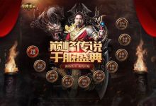来自大佬的声音——贪玩蓝月的赚钱秘籍