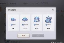 天谕手游到底能不能搬砖？