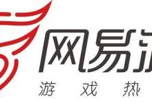 怎么看待腾讯游戏和网易游戏？