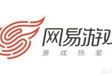 听说网易游戏坑钱坑得厉害，以前从没玩过，是不是真的？
