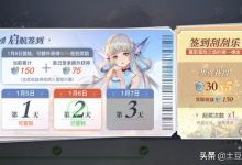 天谕手游：想搬砖赚钱的玩家，这些细节一定要知道