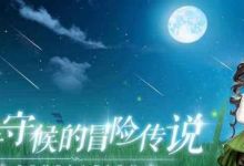 测试前聊一聊，天谕手游搬砖一天能赚多少钱？