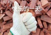 用命搬砖？天谕手游欧皇合9孔魂器血赚10亿，网友：买点补品吧