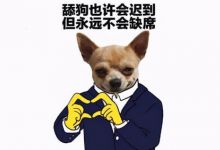 网游玩家拿富婆当韭菜，一天给六个玩家当舔狗，一月轻松赚5千