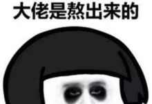 告别按部就班的打工人！天谕手游让你活成自己