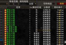 魔兽世界怀旧服：不打金团不带小号，还有什么好的赚金方法？