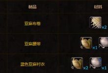 魔兽世界怀旧服赚钱攻略 WOW赚钱专业推荐
