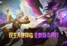英雄联盟手游是不是正在走向衰落？