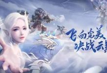 《完美世界》手游搬砖赚钱之完整出金思路