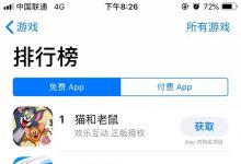 当前人气最高活跃度最高的手游是什么？